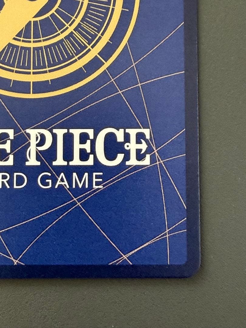 ワンピース カードゲーム 侵食輪廻