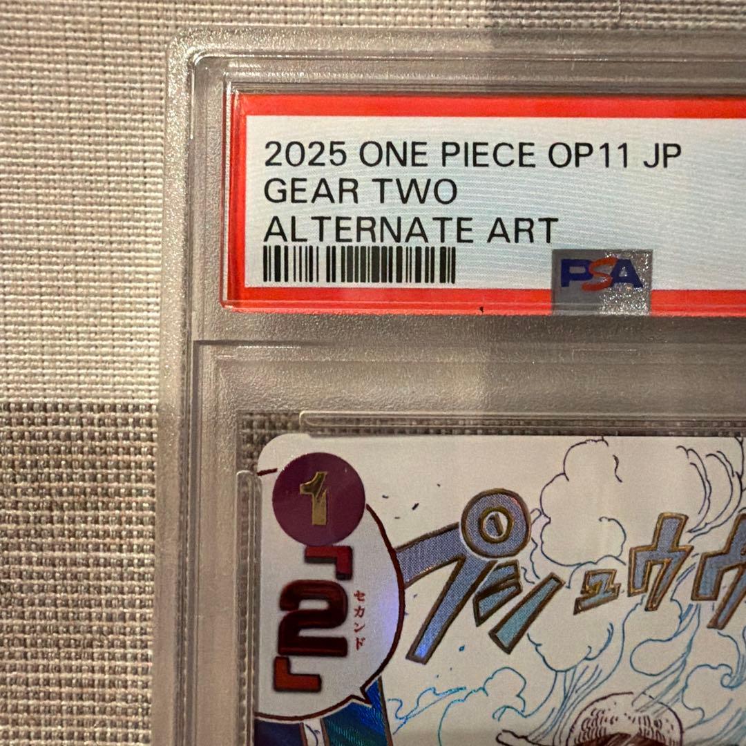 ワンピース カードゲーム ギア2 OP11-080