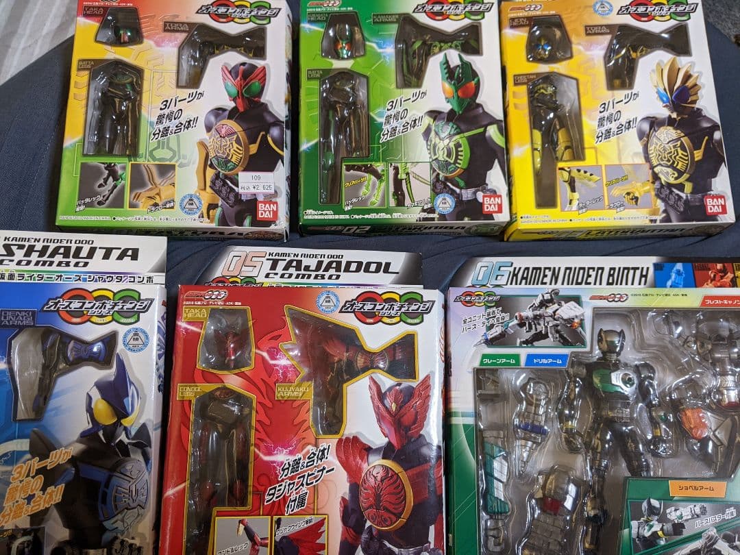 けんパパさん専用 仮面ライダーオーズ　オーズコンボチェンジシリーズセット