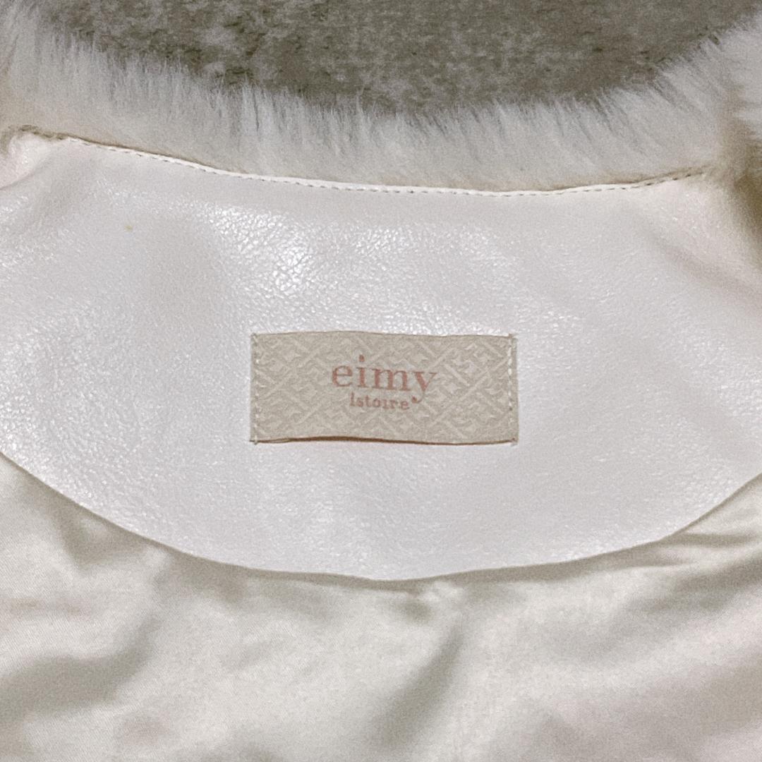 最終お値下げ！！【大人気】eimy itstore フェイクファーステップベスト