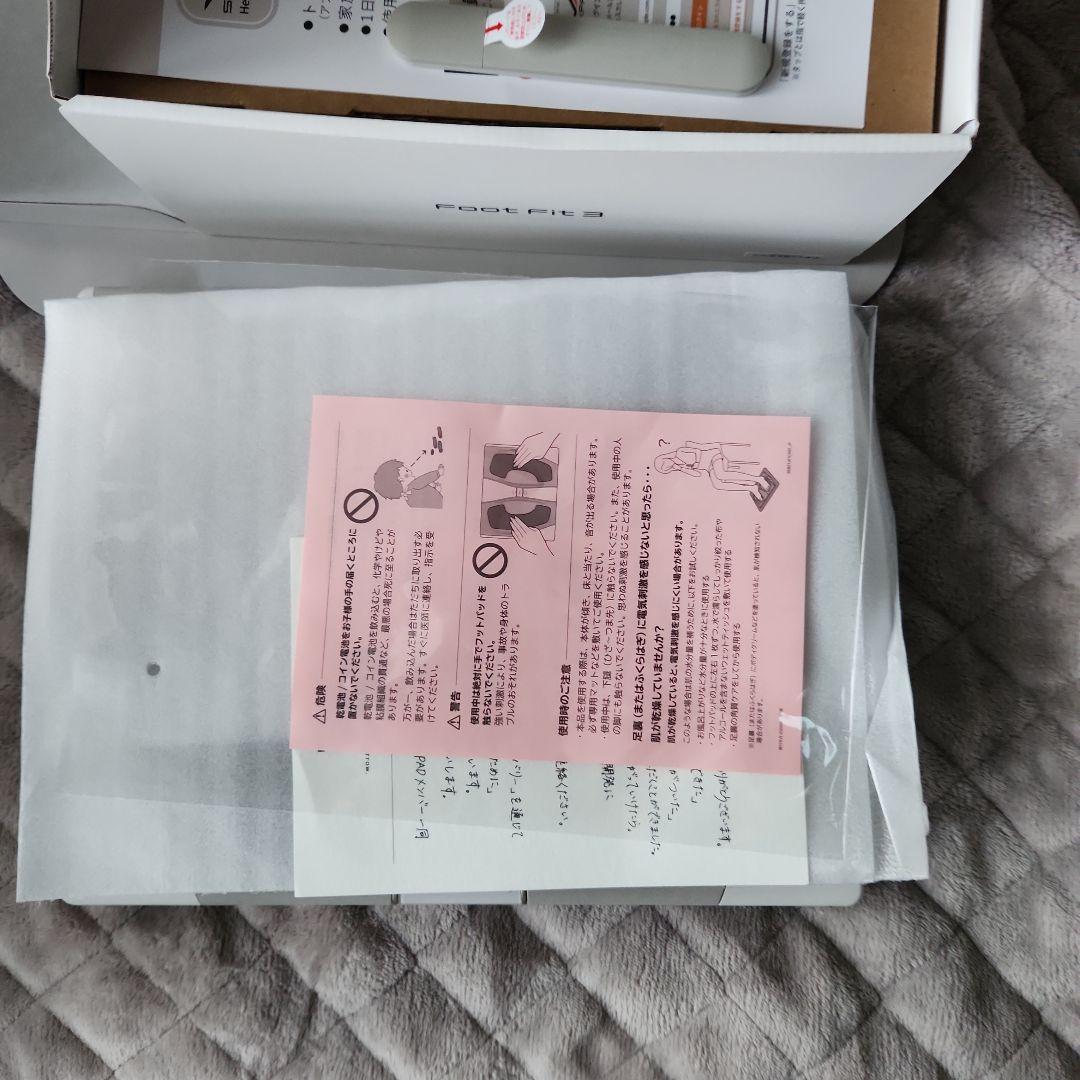 SIXPAD Foot Fit 3 フットフィット3多少のお値引き可能