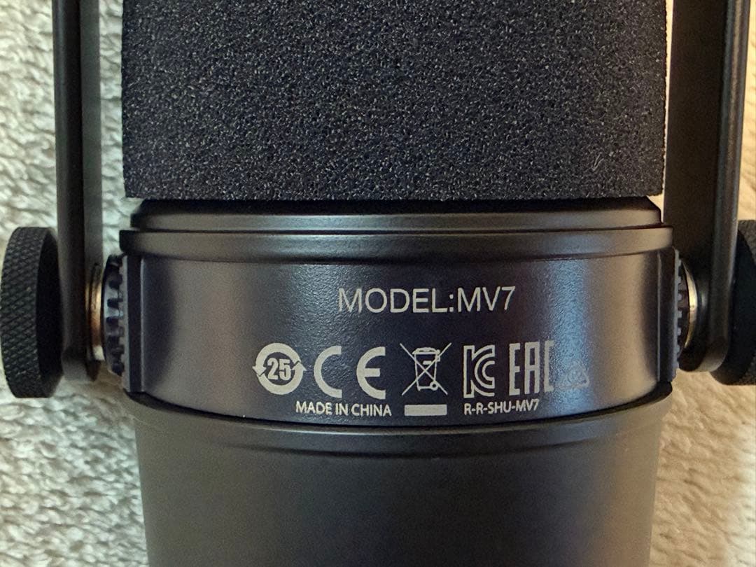 SHURE MV7 ダイナミックマイク