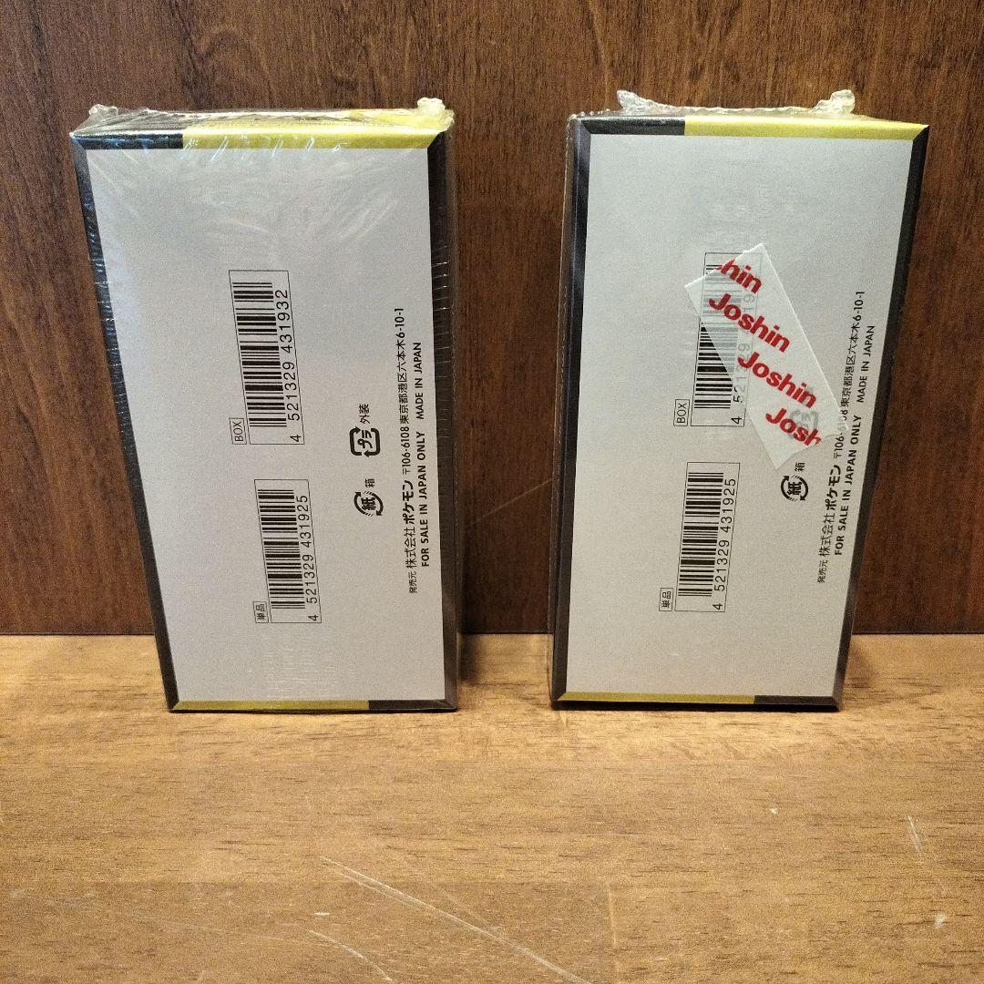 ポケモンカード MEGAドリームex シュリンクあり　2BOX