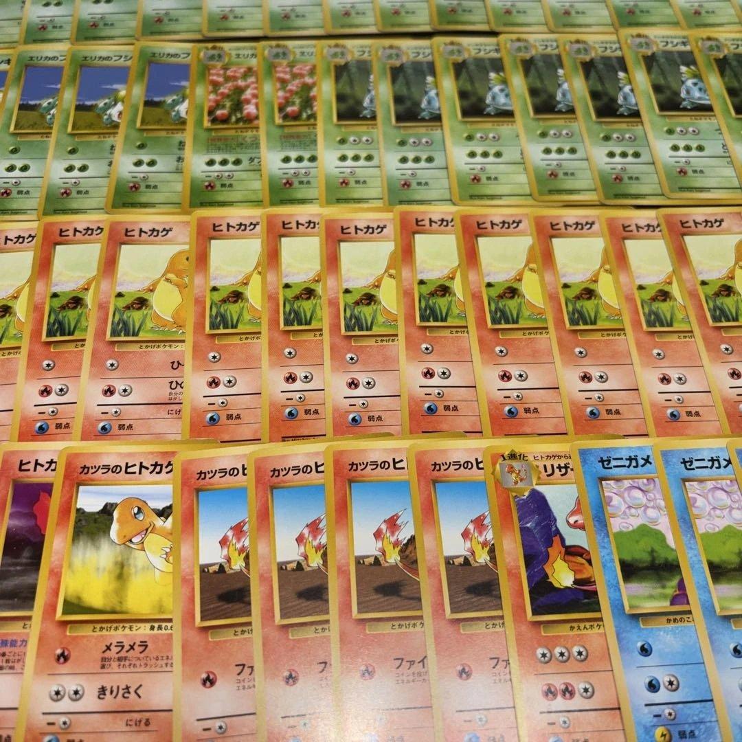 3140 ポケカ 大量セット キズあり特価 旧裏 御三家まとめ 約84枚