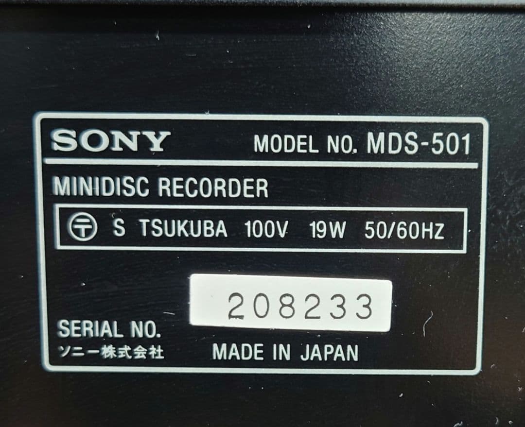 ★☆SONY MDS-501 MDレコーダー