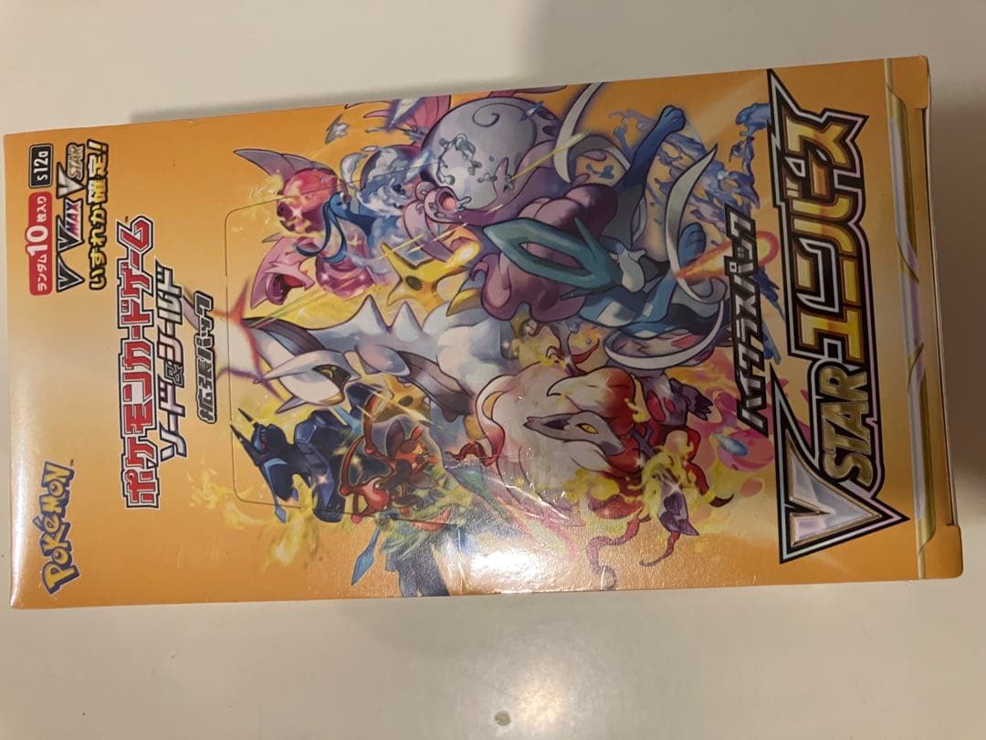 ポケモンカードゲーム VSTARユニバース 10パック入り