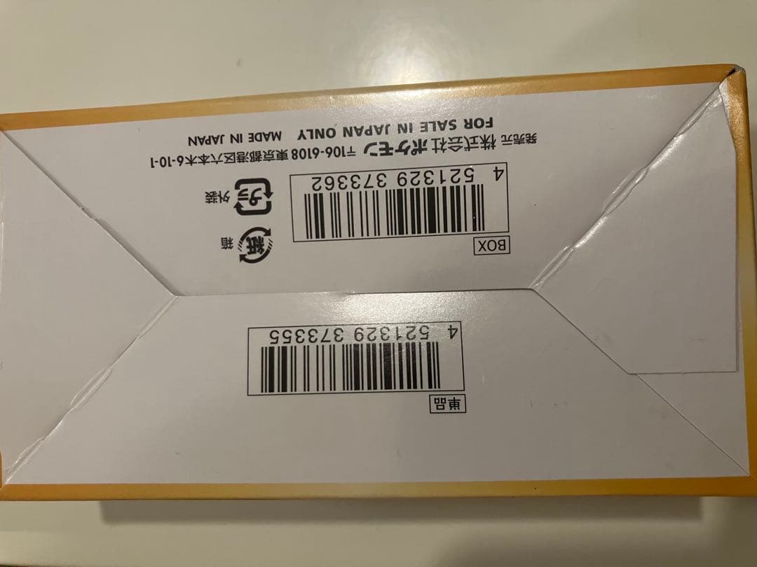 ポケモンカードゲーム VSTARユニバース 10パック入り