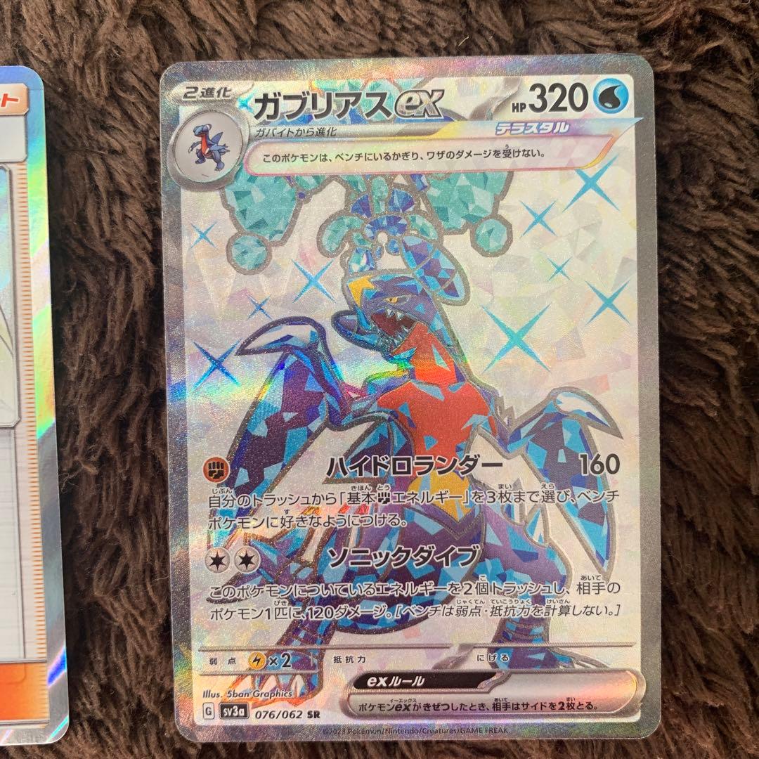 ポケカ　引退品　まとめ売り　リーリエ