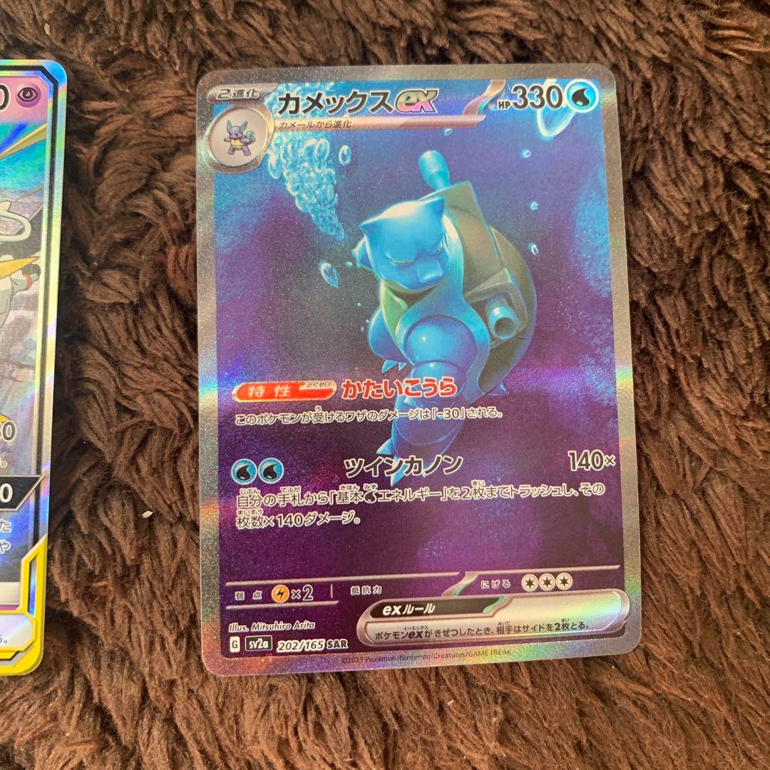 ポケカ　引退品　まとめ売り　リーリエ