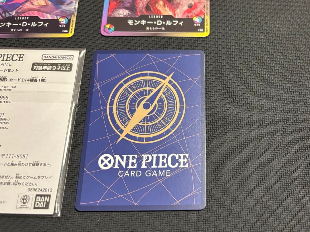 モンキー・D・ルフィ未開封　2nd ANNIVERSARY SET 6枚セット