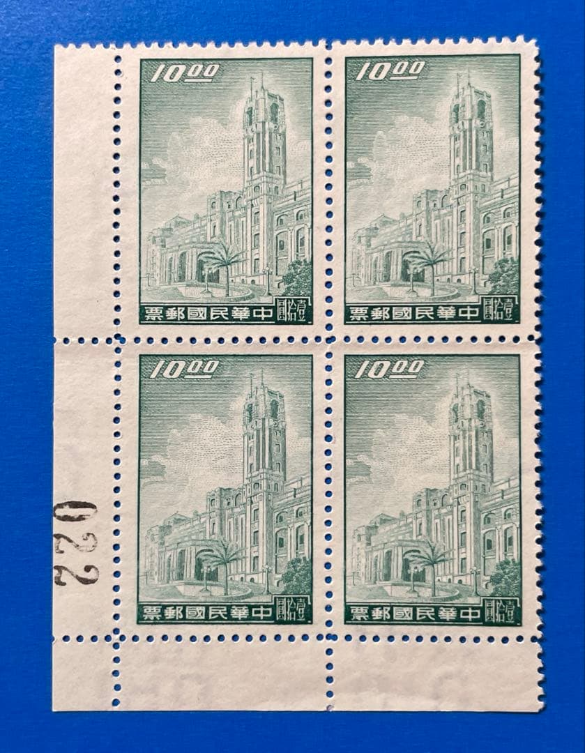 中華民国台湾切手　総統府切手(未使用・耳付き、田型・4種完)