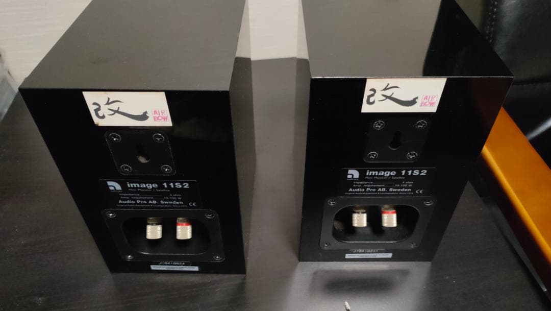 Audio Pro IMAGE11S2 改　小型高性能スピーカー 音質良好