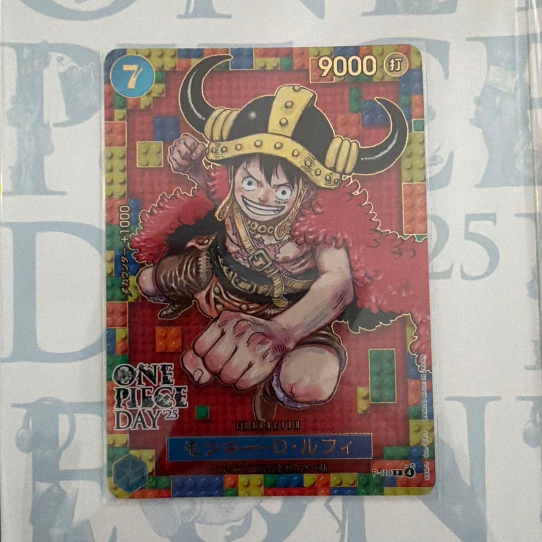 ONE PIECE DAY ルフィカード 9000