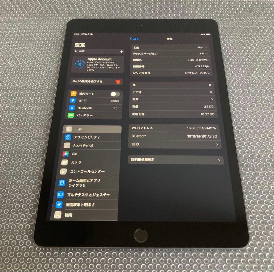 Apple iPad 8世代 スペースグレー