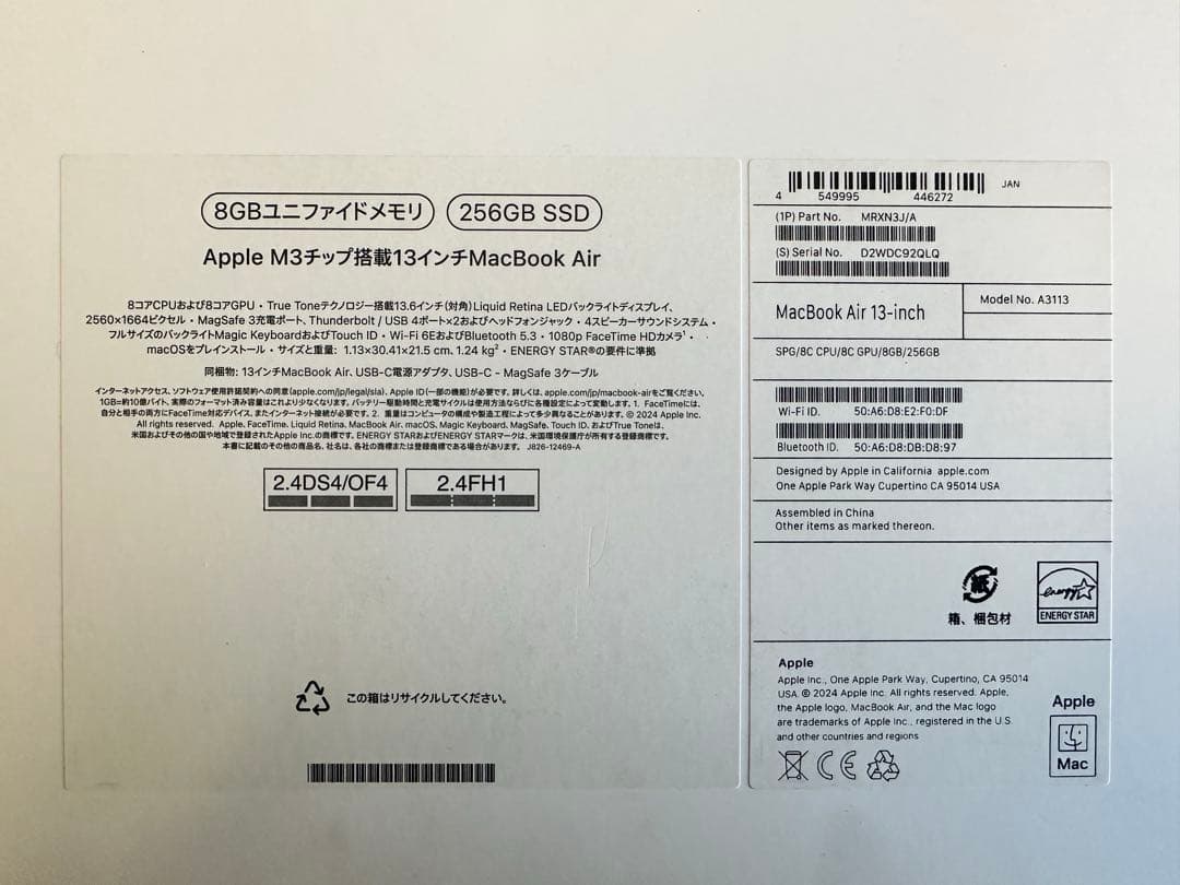 MacBook Air13㌅　M3 256GB