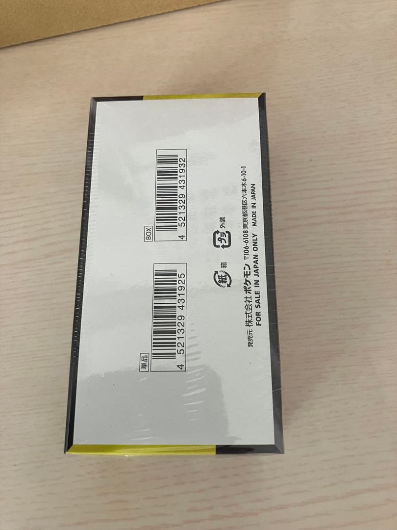 ポケモンカード MEGAドリームex シュリンク付き　1BOX ポケセン産