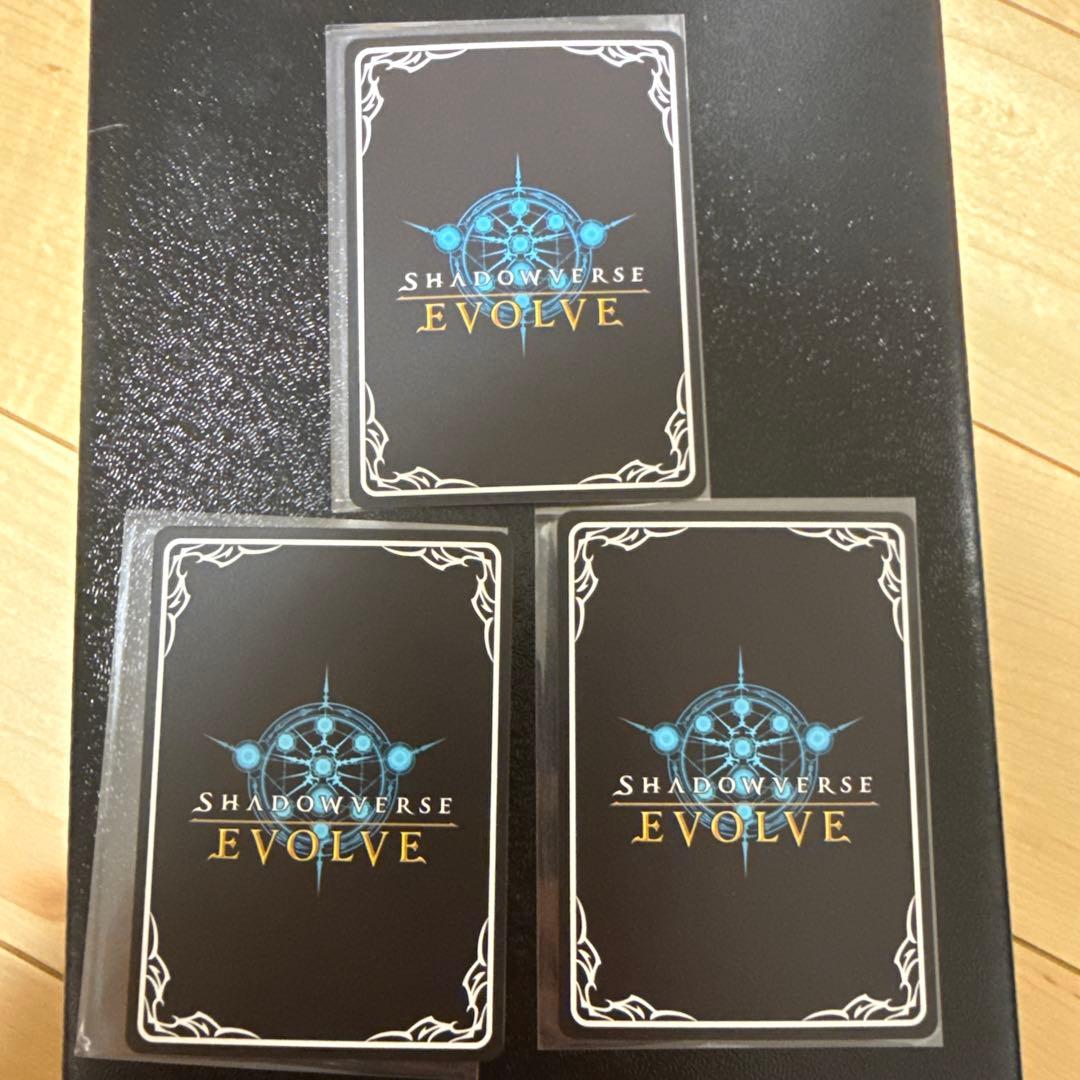 女神の朝焼けの海に 新田美波 UR 3枚セット