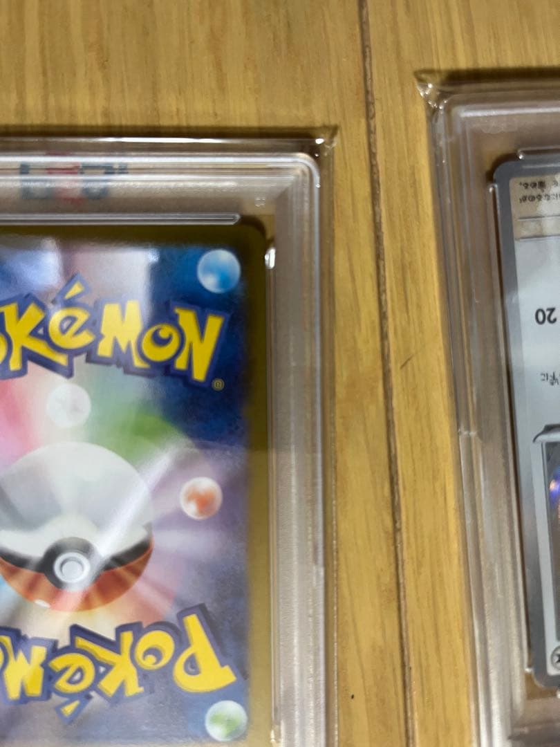 【ポケモンカード】シロナのロズレイドAR PSA10