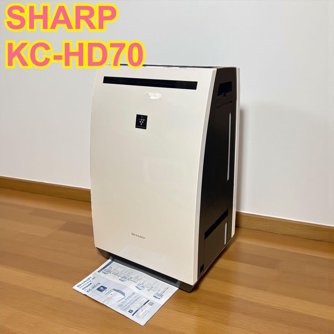 【動作OK】SHARP シャープ KC-HD70 空気清浄機
