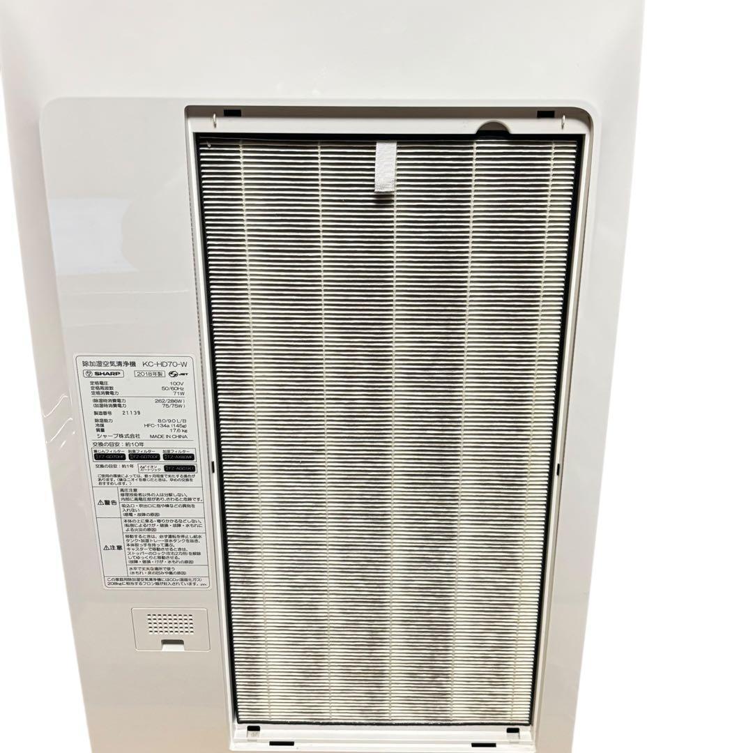 【動作OK】SHARP シャープ KC-HD70 空気清浄機