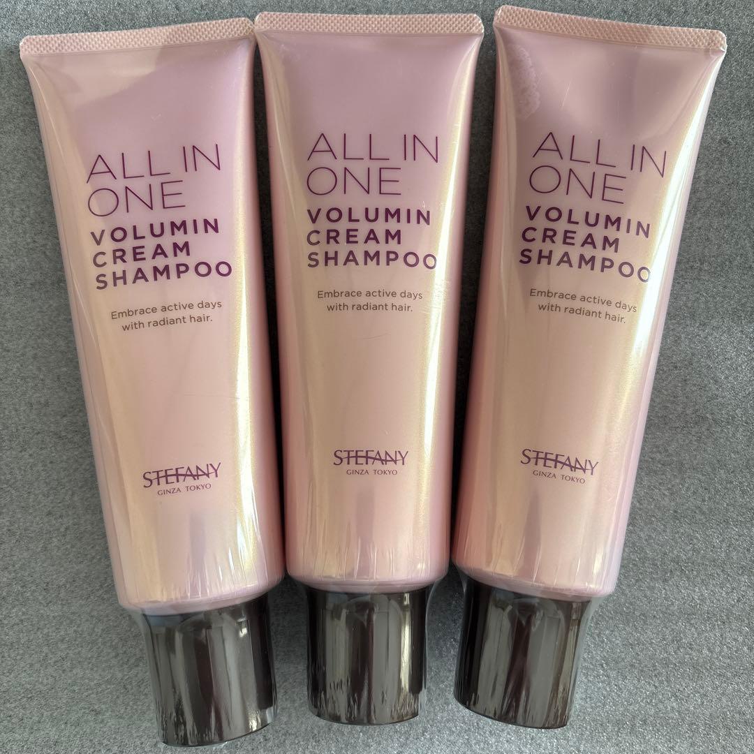 銀座ステファニー　オールインワン　ボリューミン　クリームシャンプー　3個