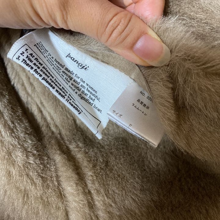 ラムムートン　ダッフルコート　ベージュ　panaji