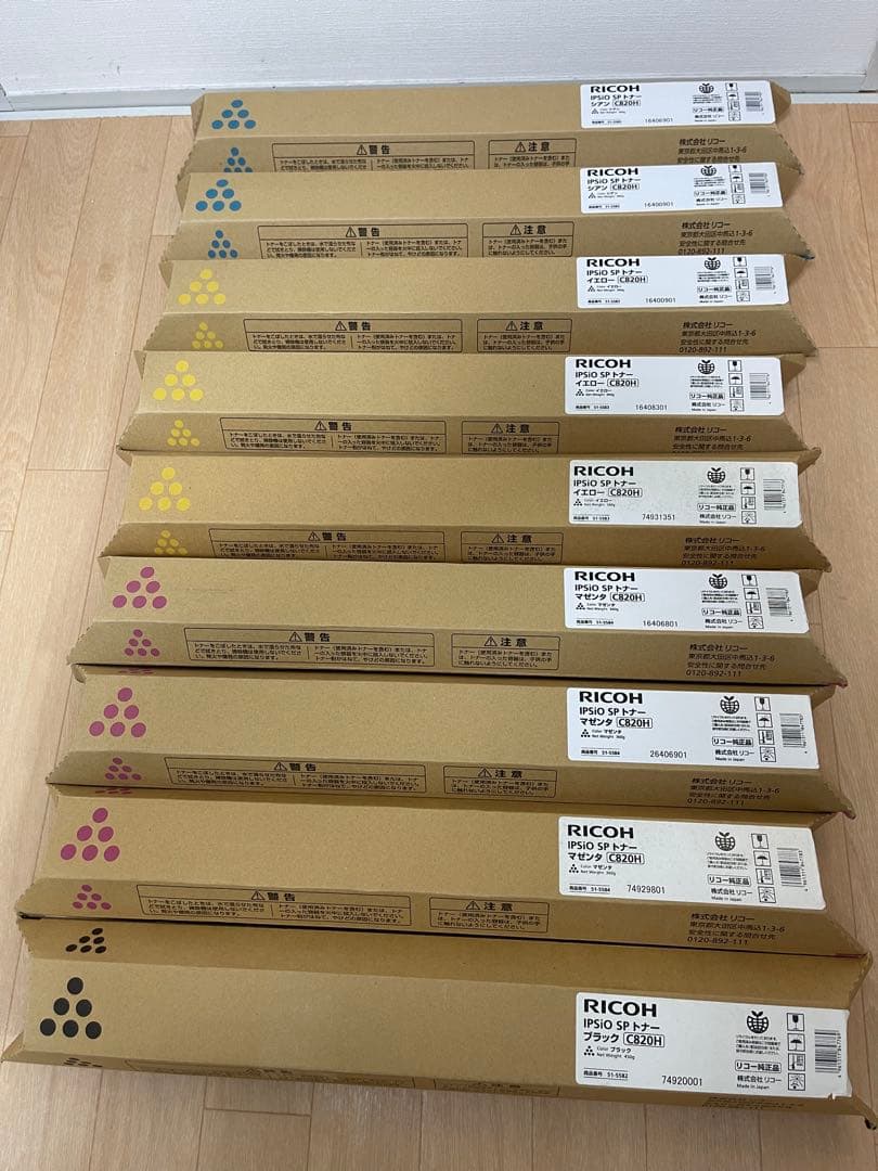 RICOH IPSiO SP トナー C820H 9本セット