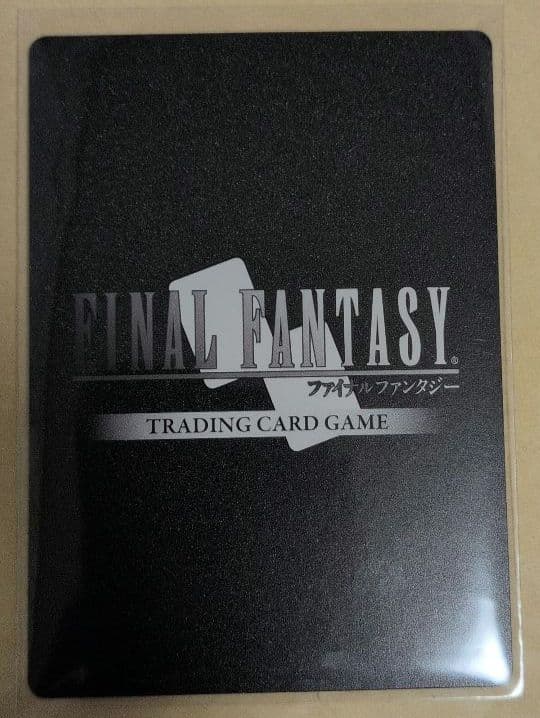 FFTCG　フルアートプレミアム　レナ