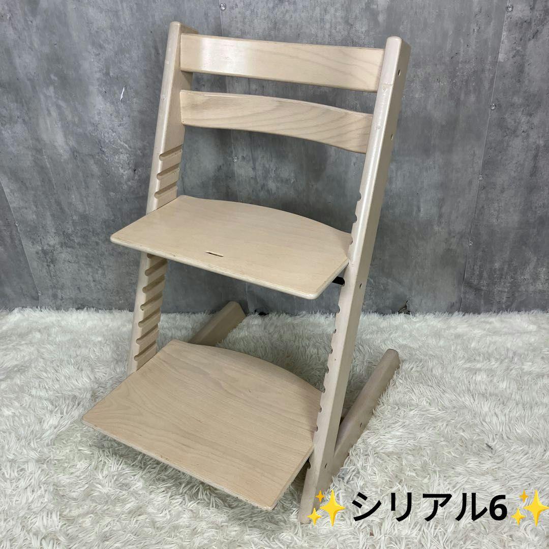 STOKKE ストッケ トリップトラップ シリアル6 ホワイトウォッシュ