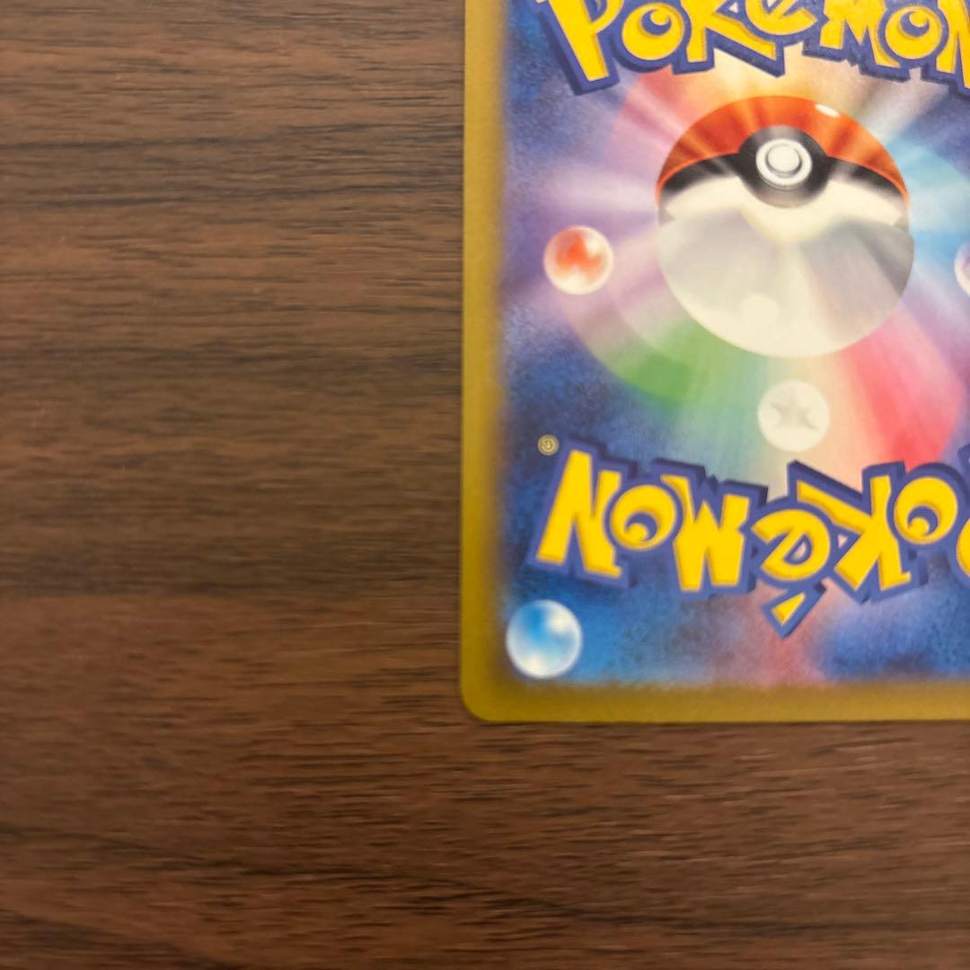 桜*様 シャイニートレジャーサーナイトsar