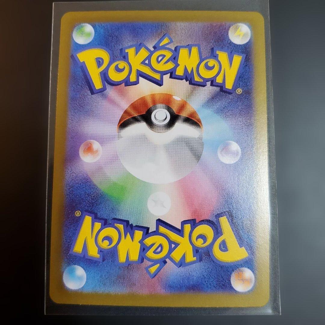 メガジガルデ　ex　SAR　ムニキスゼロ　エラーカード　魂抜け