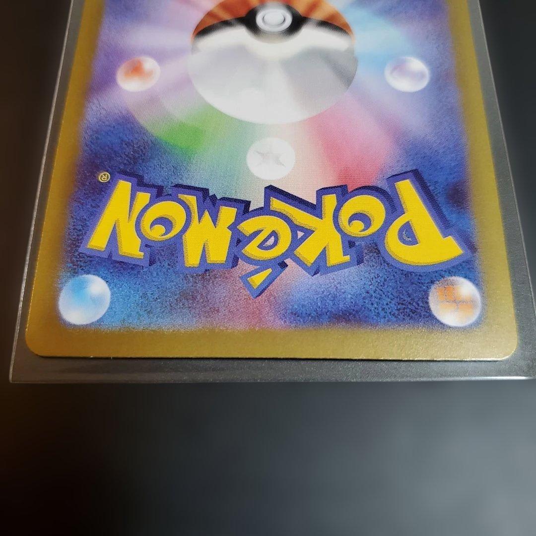 メガジガルデ　ex　SAR　ムニキスゼロ　エラーカード　魂抜け