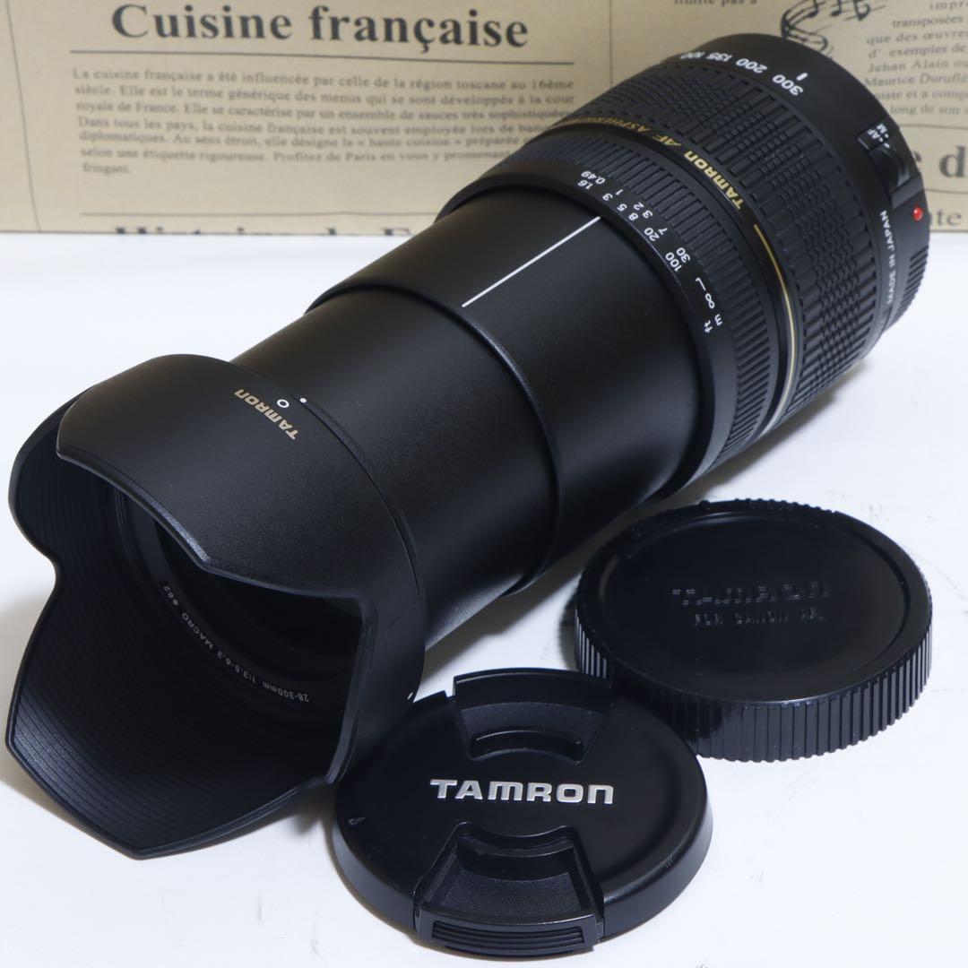 ☆広角〜望遠☆便利ズーム☆Tamron 28-300mm ☆