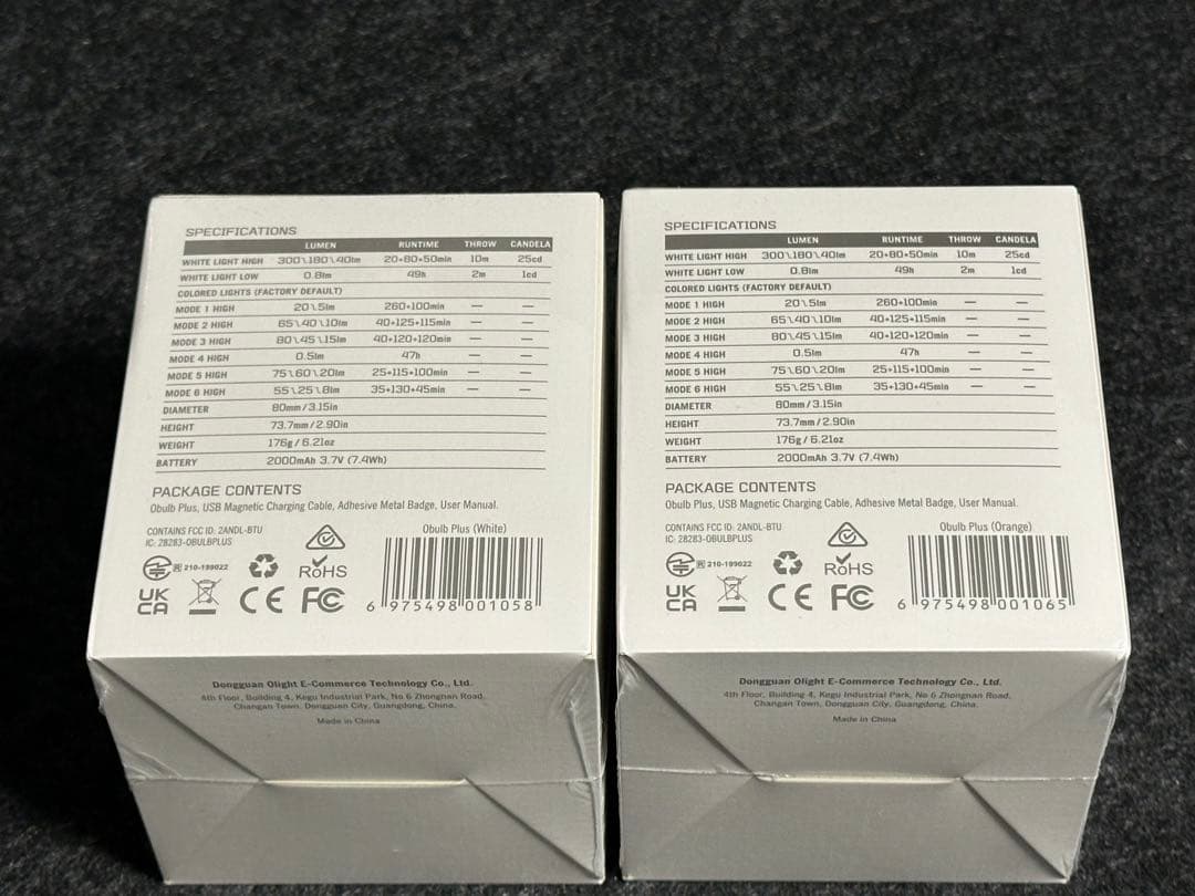 Olight Obulb Plus 2個セット 新品未開封