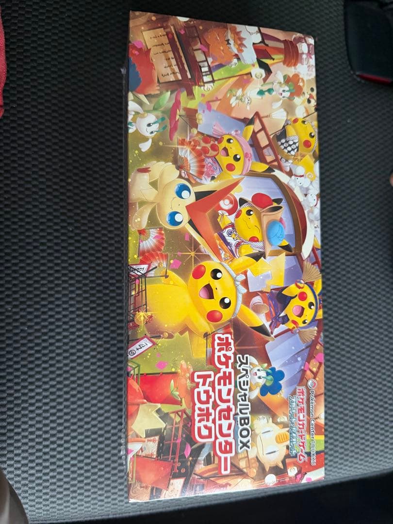 ポケモンカードゲーム スタートデッキボックス ポケモンセンタートウホク