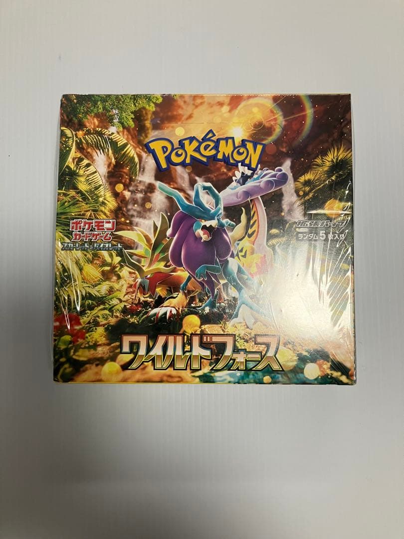 【未開封】ポケモンカード ワイルドフォース ボックス