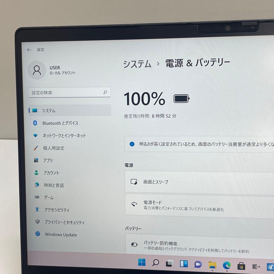 #295 東芝 Dynabook P1-V8UP-BB i7-1195G7 16