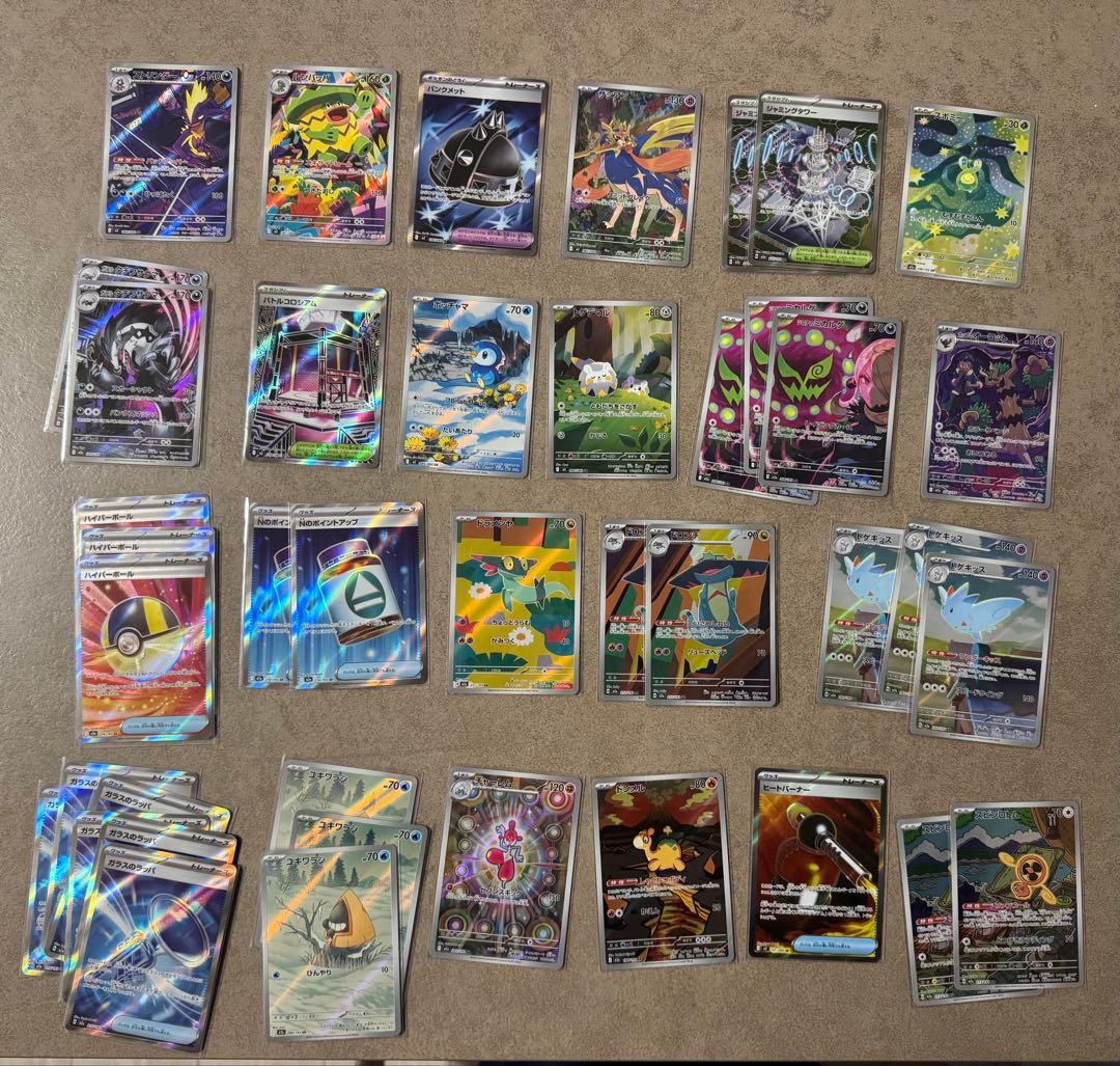 佐*】様 ポケモンカード　まとめ売り