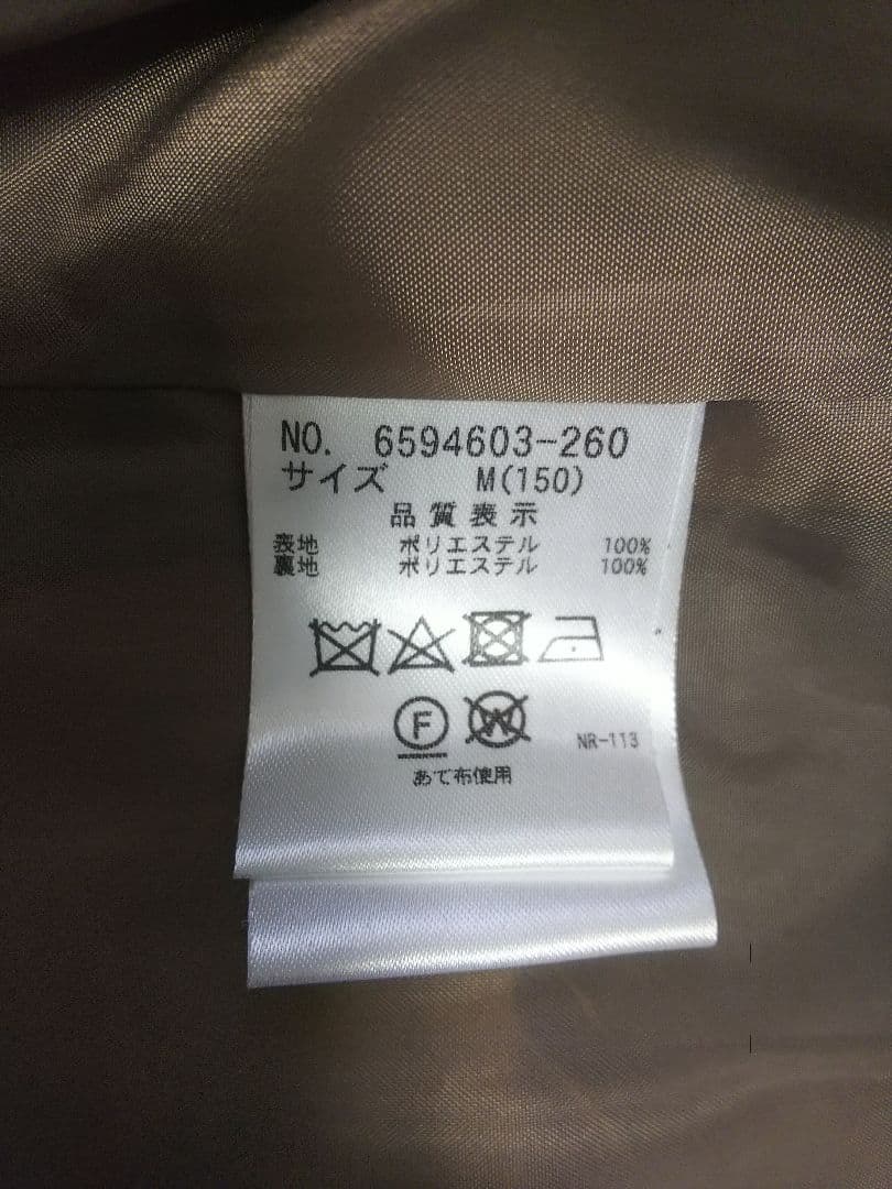 リンジー卒服 150cm