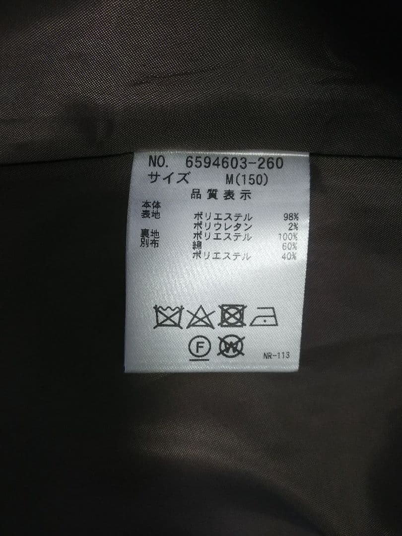 リンジー卒服 150cm