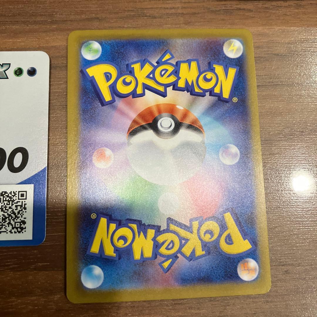 ポケモンカード　スタートデッキ100 No.95 ボスの指令SR カラスバ