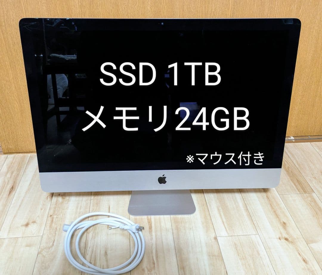 Macデスクトップ iMac (Retina 5K, 27inch, Late 2015)