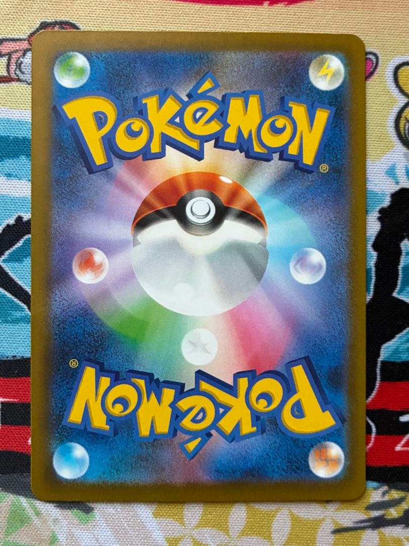 ナンジャモ SAR シャイニートレジャーex