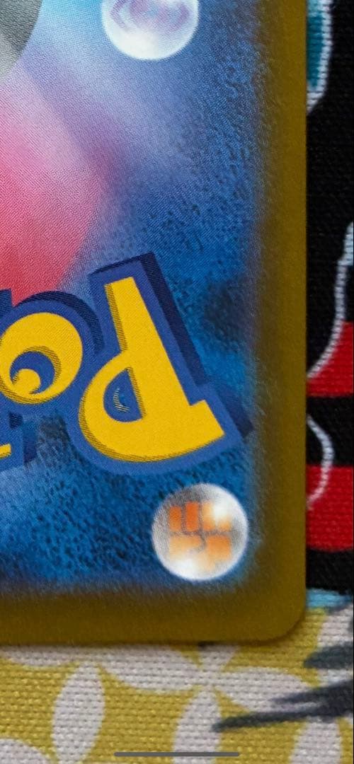 ナンジャモ SAR シャイニートレジャーex