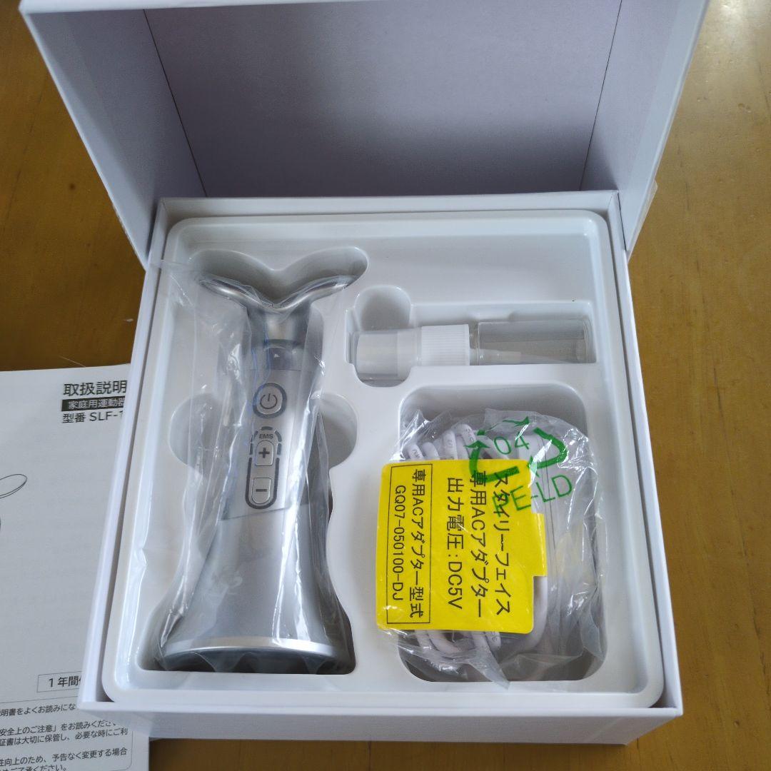 ディノス購入 EMS美顔器 スタイリーフェイス