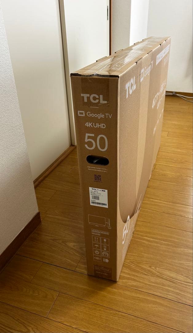 【新品未開封】　TCL 50P745 50インチ 4K液晶テレビ　【保証書付】