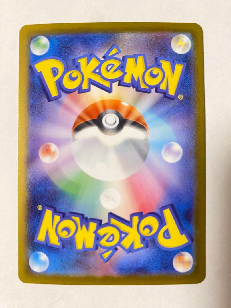 ピカチュウex SAR仕様 [MC 764/742]スタートデッキ100