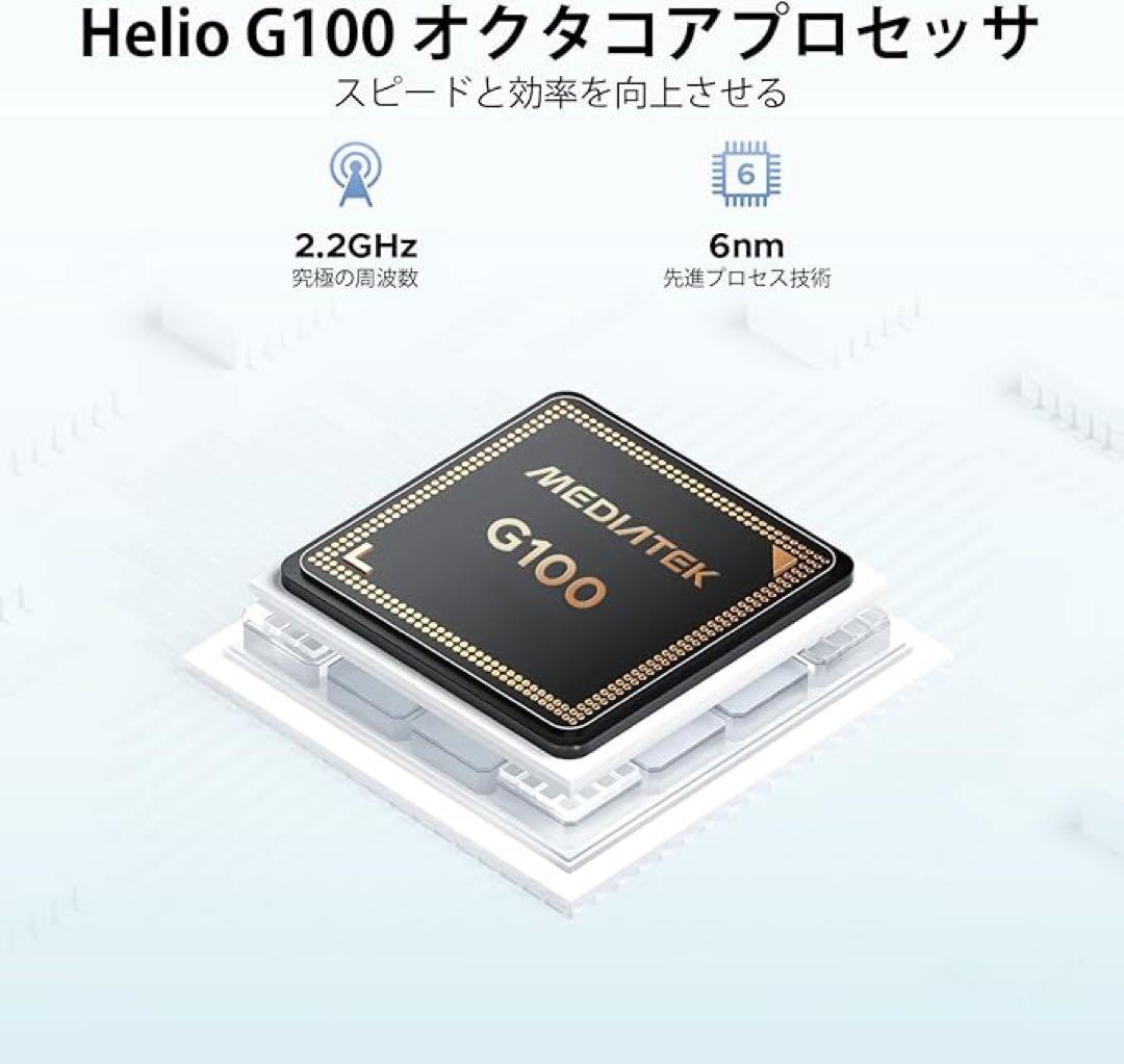 DOOGEE E3 11インチAndroid15タブレット Helio G100