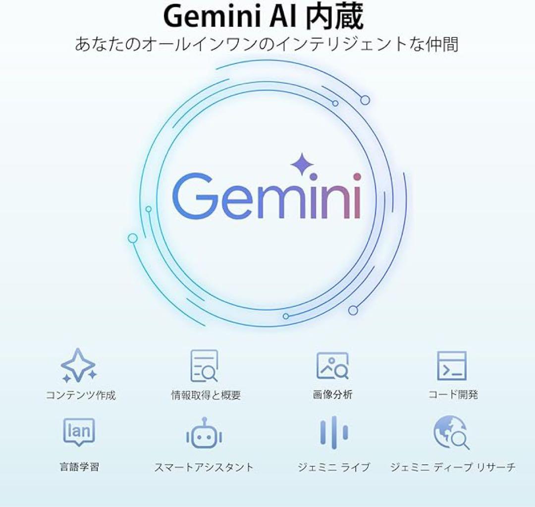 DOOGEE E3 11インチAndroid15タブレット Helio G100