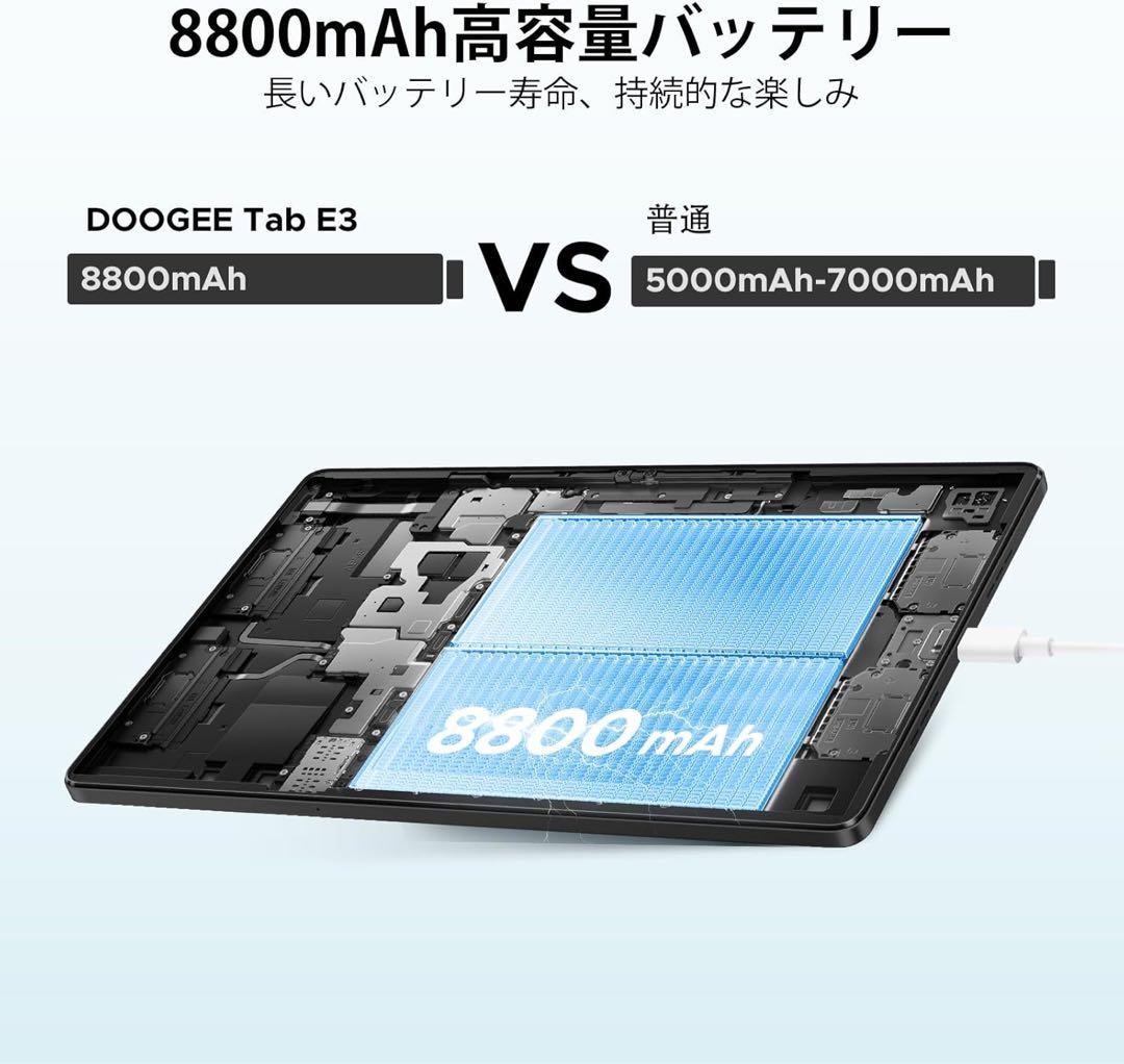 DOOGEE E3 11インチAndroid15タブレット Helio G100